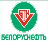 РУП «Производственное объединение «Белоруснефть»