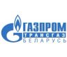 ООО «Газпром трансгаз Беларусь»